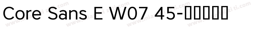 Core Sans E W07 45字体转换